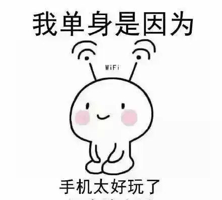  宁愿单身也不追女生的男孩子,多半出于3种心理,别不好意思