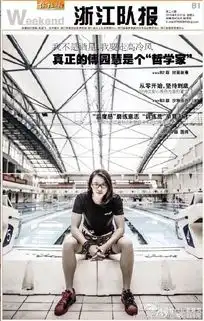  不要再说傅园慧是表情包了,脱了泳帽人家可是美成了陈乔恩