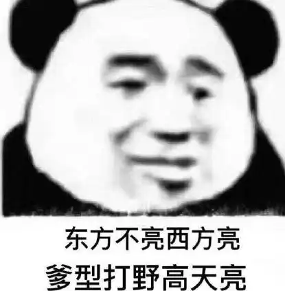  fpx三比零速斩g2夺冠s9,阿p是最大内鬼沙雕网友表情包令人捧腹