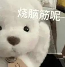 惊吓表情包搞笑图片医美