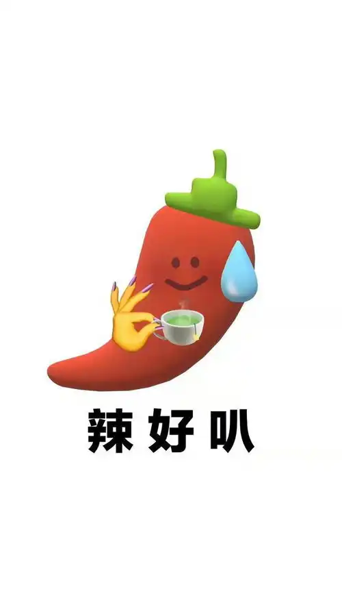  表情包41这套表情包谐音梗真是被玩坏了