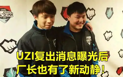 明凯表情包rng