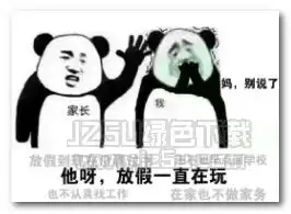 倒数表情包代码