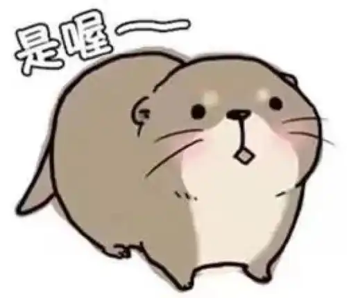  搞笑gif各位看看这是咋回事,我是不是该赶紧跑