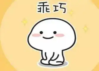  乐从人注意年关将至,如果你的手机出现这个界面,千万别随便点