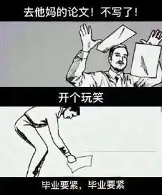 我要买这个表情包脑动力