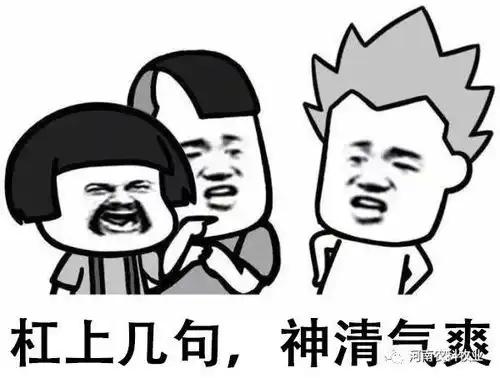  饲料卖得这样辛苦,您还挺的住吗