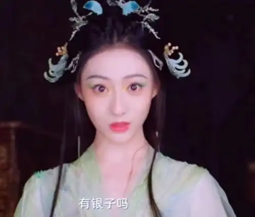  杨幂之后,狐妖月红又一女星被嘲,眼睛合不上,表情爱搭不理