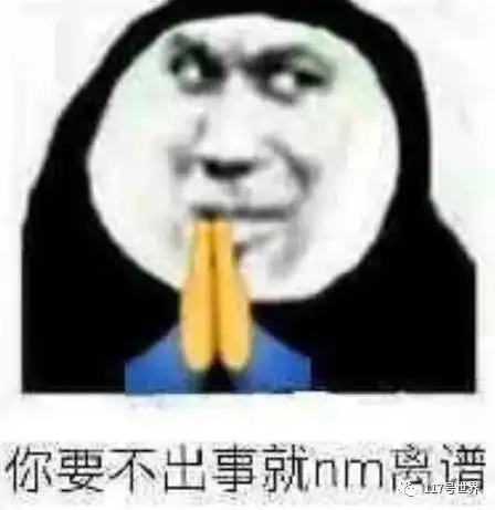 giao个微信表情包孤独