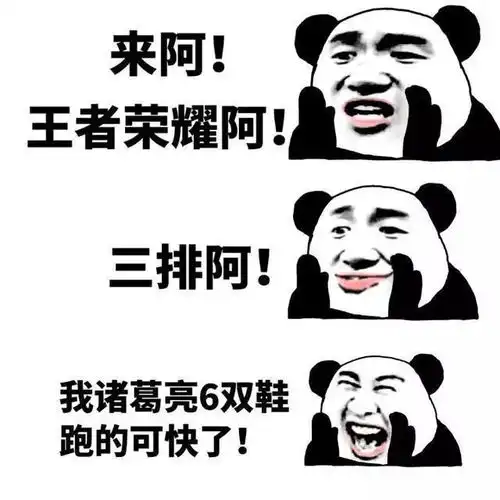 希望工程图片表情包安排
