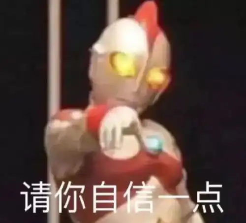  中高考减压啥好使团团请你来支招