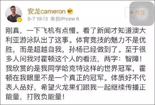  再见,里约你好,东京搜狐