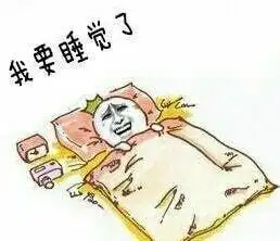  没想到裸睡除了减肥竟然还有这样的好处...