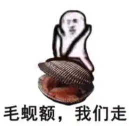  皮皮虾除了被吃,还要出来刷屏朋友圈皮皮虾我们走到底怎么了