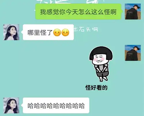  七夕脱单利器送给单身狗一波表白套路表情包