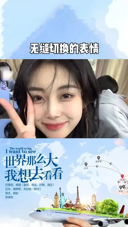 女人表情包评论区北京女