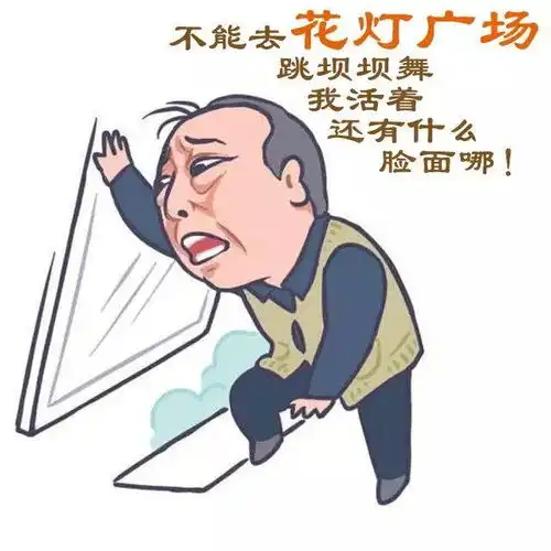  都挺好玩秀山人,这些表情包你get了吗