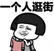 如何自己做一个表情包自