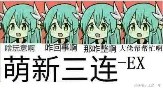 萌表情包画画教程大佬