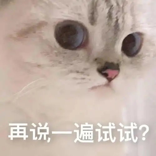  表情包图片快删除,脑子里有画面了