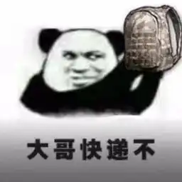  吃鸡表情包大哥抽烟不,大哥喝酒不,大哥炒菜不