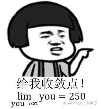  有没有特别赞的理科生用的表情包