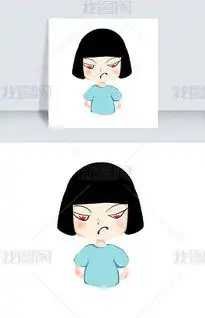 傻笑表情包可爱的生气