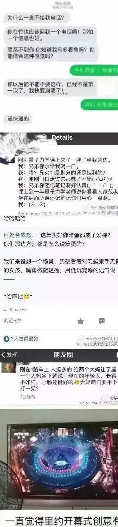  幽默搞笑段子集男友这个睡姿和表情,笑坏个人,哈哈哈