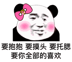  上车吗这里有一份高阶玩家撩汉指南