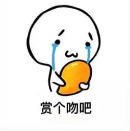  超萌小可爱表情包喜欢吃芒果的小可爱们来报个到腾讯网qq.com