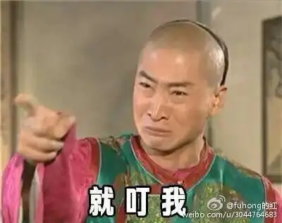微信表情包我来了动态求