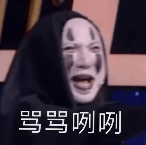  搞笑表情包图片生活就是如此欢乐