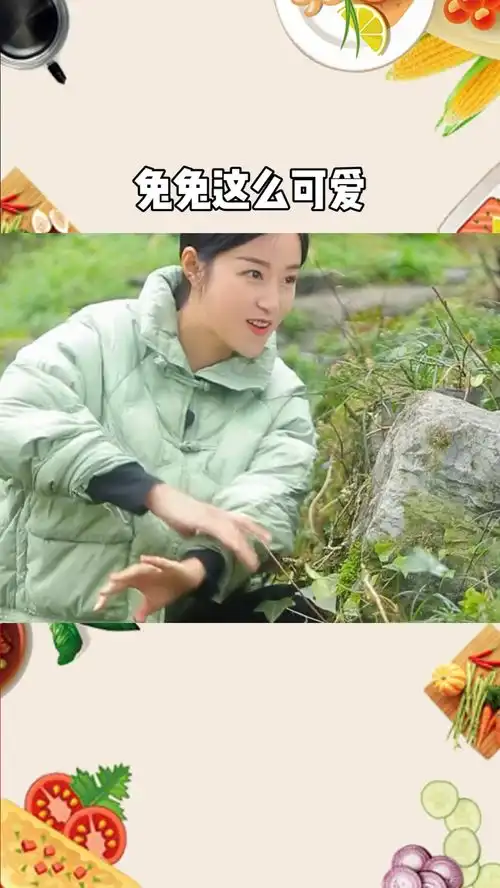  兔兔这么可爱,含泪吃了三大碗