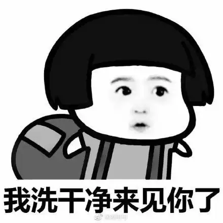  蘑菇头要饭表情包全套表情包