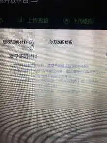  求助各位大神微信表情开放平台,上传自家两岁宝宝的表情包...