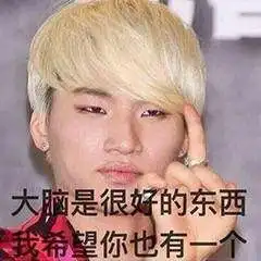  屋里滔滔就这样洗白了