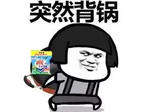 分手问题表情包文字