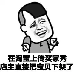  长得丑是一种什么样的体验表情包