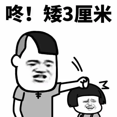  开心一笑闺蜜和男朋友相处了三年,现在终于有理由分手了
