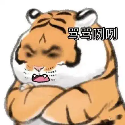 倭蜂猴表情包小故事
