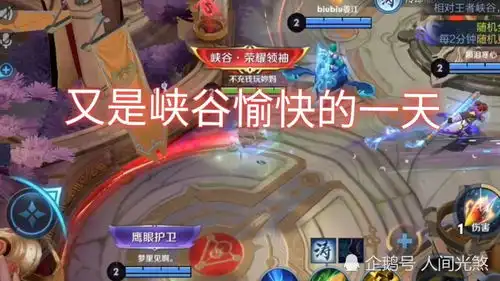  含泪吃了三大碗白米饭