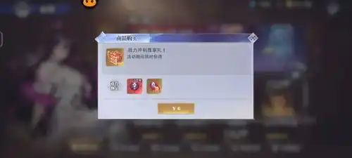  魂师对决战力冲刺礼包活动分析这次真的把我给看笑了