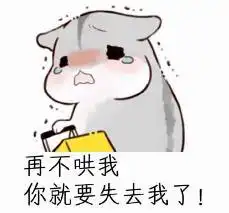 撩妹子表情包一套浪卡