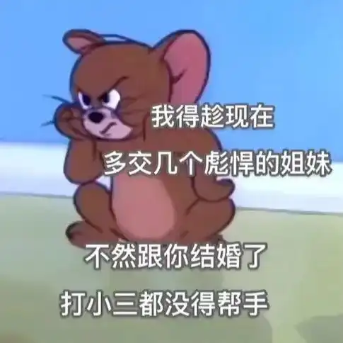  12.2日抖音热图都在这里拿图