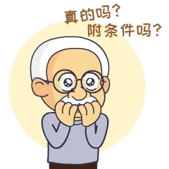  hi,要和民法典表情包一起网上冲浪吗