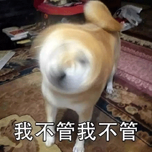  今日抖音表情包集合别等了妹妹,我老公刚睡