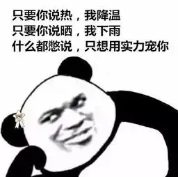  热疯了忍住冷空气就来了广西将迎降雨降温