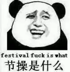 斗图关于胸大的表情包哈