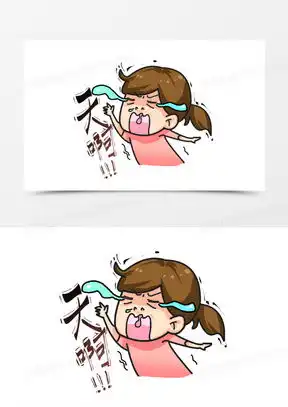 着急的表情包抓狂