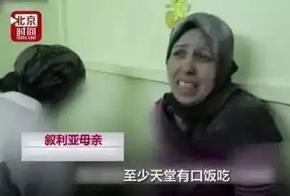  想吃包薯片100多人被炸死你所抱怨的社会,却是这个国家的人求之不得的生活